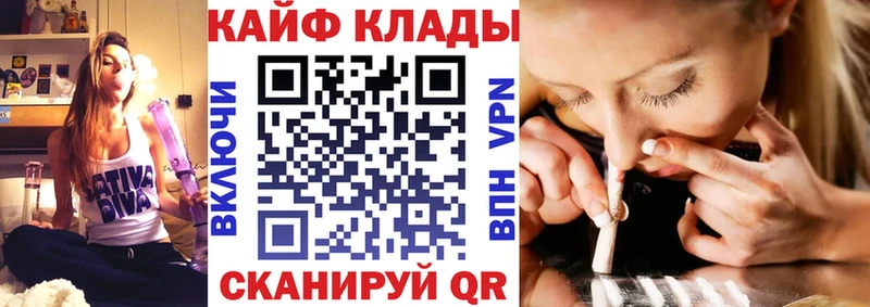 Наркошоп купить БУТИРАТ Cocaine Меф мяу мяу Марихуана ГАШ Фурманов