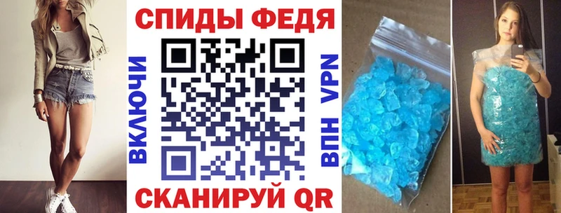 Купить где  Фурманов  Амфетамин Premium 
