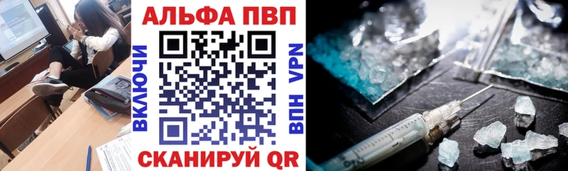 A-PVP СК КРИС  Купить где  Фурманов 