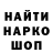 Героин хмурый Kary Fors
