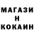 КЕТАМИН VHQ Grinai Voin