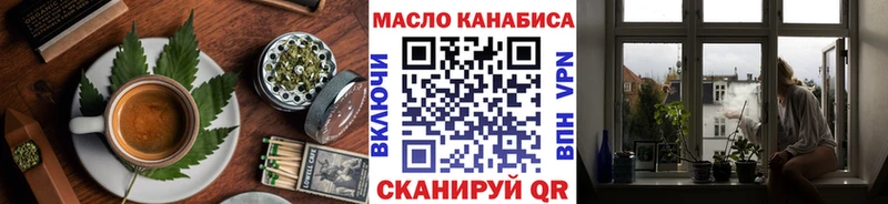 Купить закладки  Фурманов  Печенье с ТГК марихуана 