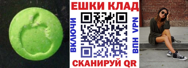 Купить где  Фурманов  Экстази 280 MDMA 