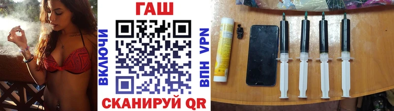 Купить закладки Фурманов ГАШИШ Изолятор