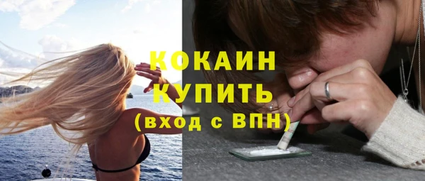 эйфоретик Хадыженск