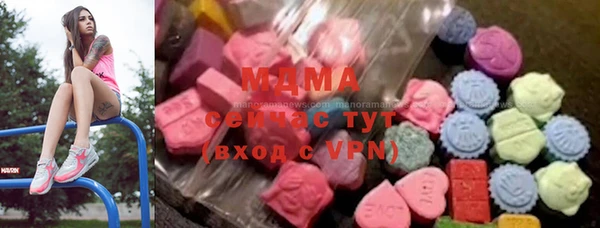 таблы Ханты-Мансийск