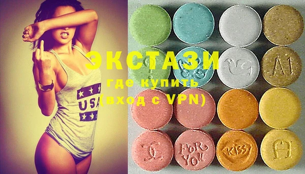 COCAINE Фурманов