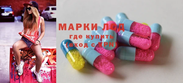 эйфоретик Хадыженск