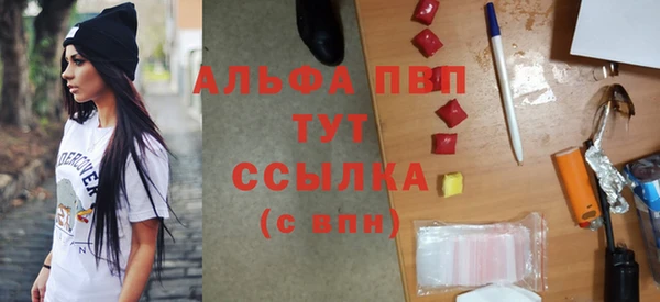 COCAINE Фурманов