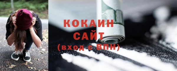 COCAINE Фурманов