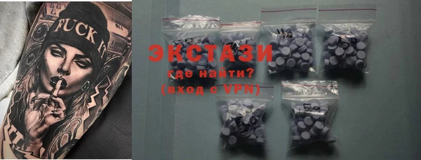 эйфоретик Хадыженск