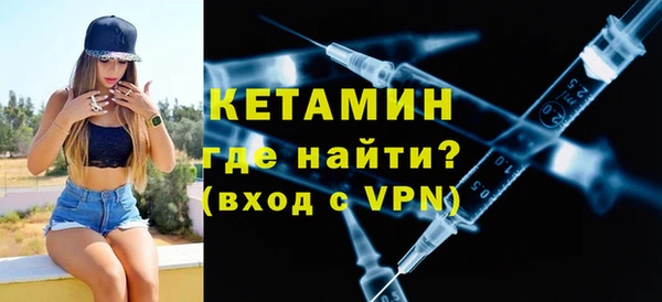 COCAINE Фурманов
