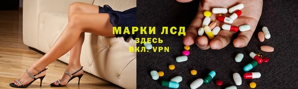 бутик Усолье-Сибирское