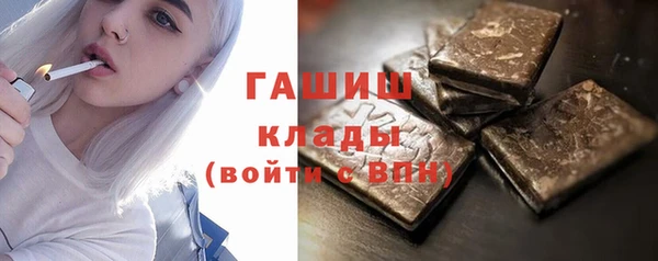 соль ск Усинск