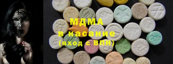 COCAINE Фурманов