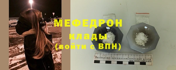 эйфоретик Хадыженск