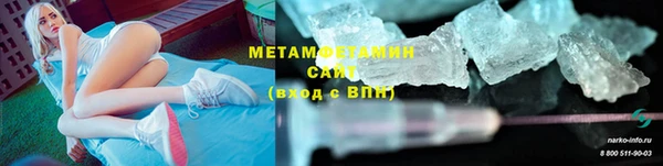 COCAINE Фурманов