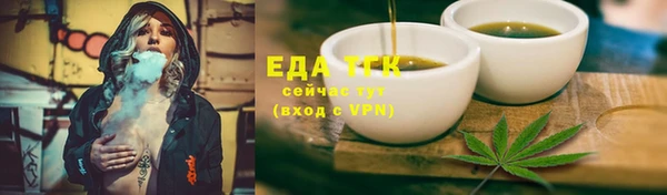 эйфоретик Хадыженск