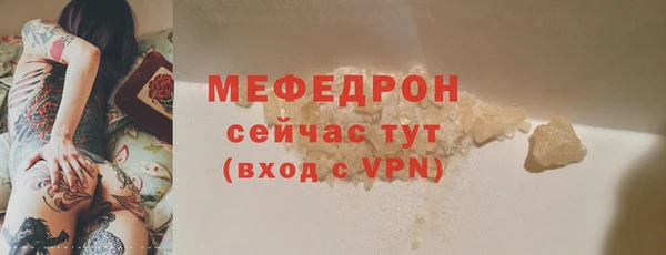 эйфоретик Хадыженск