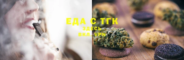 COCAINE Фурманов
