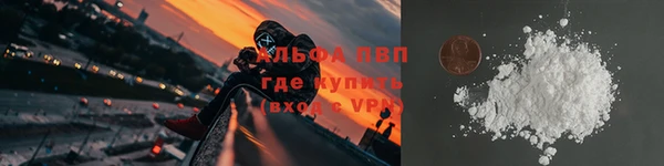 COCAINE Фурманов