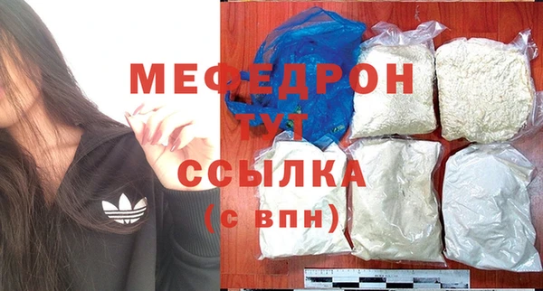 COCAINE Фурманов