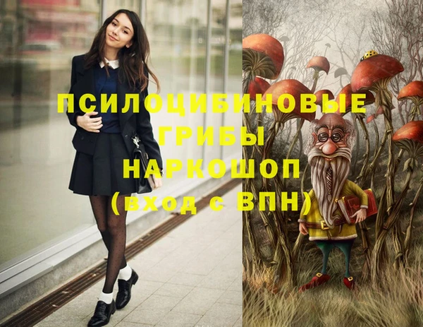 бутик Усолье-Сибирское