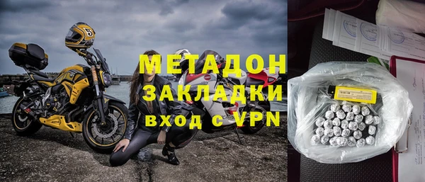 эйфоретик Хадыженск