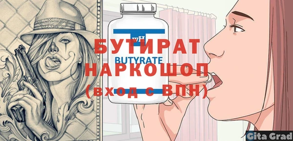 каннабис Усмань