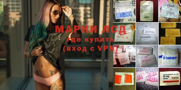 каннабис Усмань