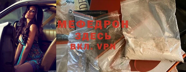 таблы Ханты-Мансийск