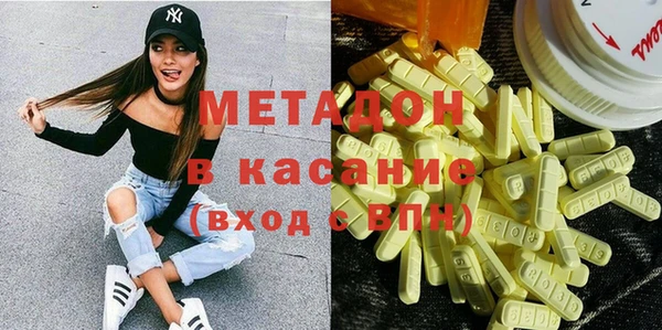 каннабис Усмань