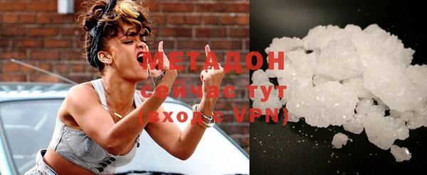 COCAINE Фурманов
