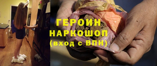 COCAINE Фурманов