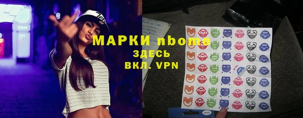 COCAINE Фурманов