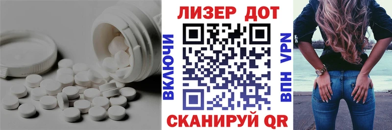 Лсд 25 экстази ecstasy Купить закладки Фурманов