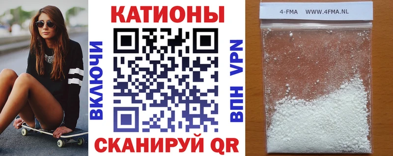 Мефедрон мука  Купить закладки  Фурманов 