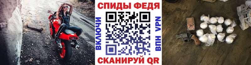 Купить где  Фурманов  Первитин Декстрометамфетамин 99.9% 