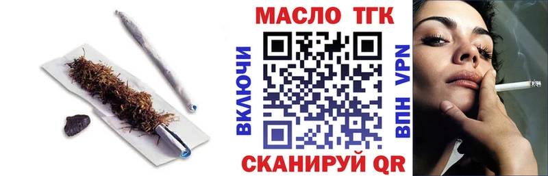Купить где  Фурманов  ТГК концентрат 